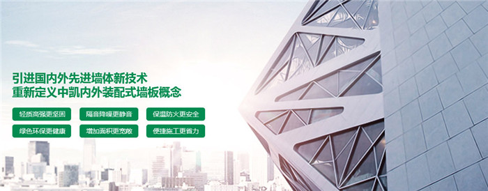 陜西實心墻板價格