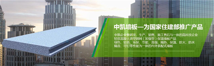 混凝土輕質隔墻板生產